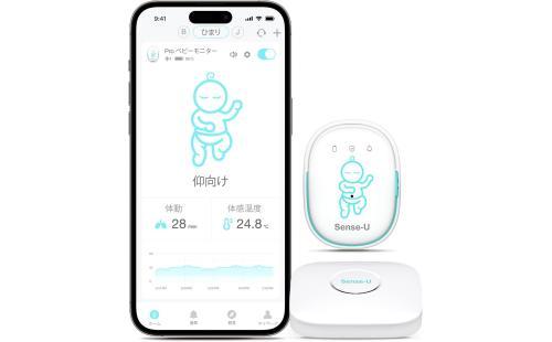 Sense-U Pro ベビーモニター