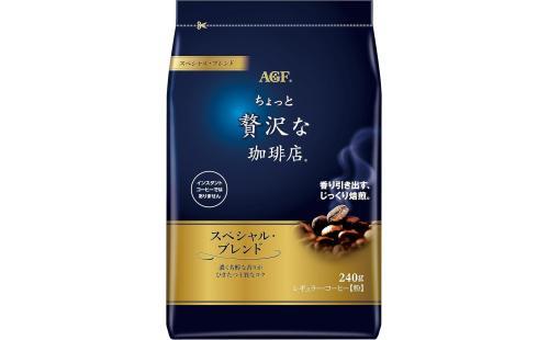 AGF レギュラーコーヒー 240g