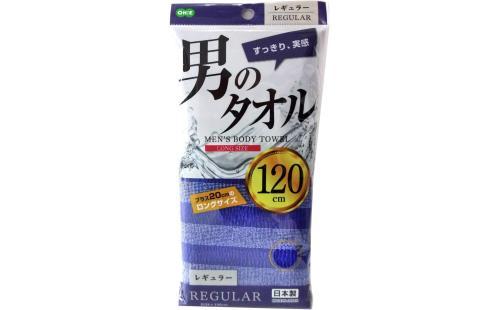 オーエ ボディタオル レギュラー ブルー