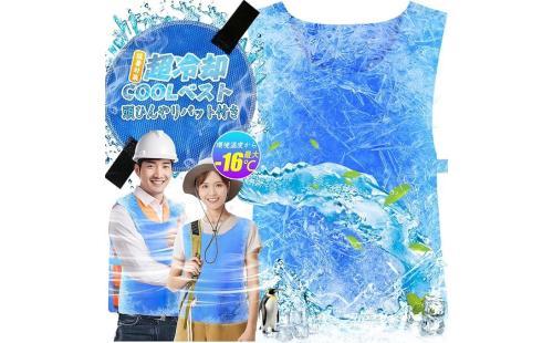VinVina クールベスト 水冷服