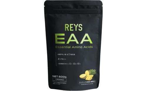 REYS EAA + BCAA 600g パイナップル風味