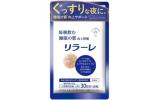 キユーピーリラーレ睡眠サプリ60粒