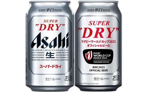 アサヒスーパードライ350ml×24本