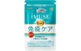 キリン iMUSE 免疫ケア錠剤