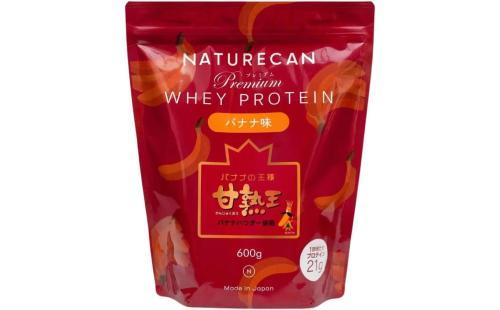 Naturecan ホエイプロテイン 600g 20食分 甘熟王バナナ味