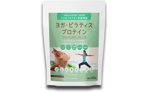 YPダイエットプロテイン 600g