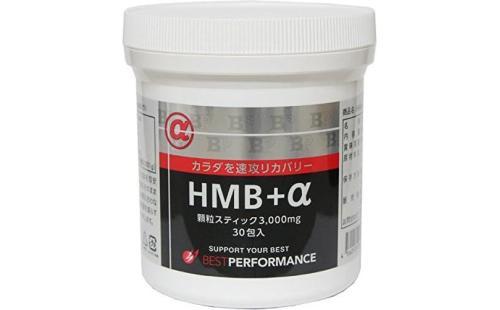 HMBアルファ 3,000mg 30包