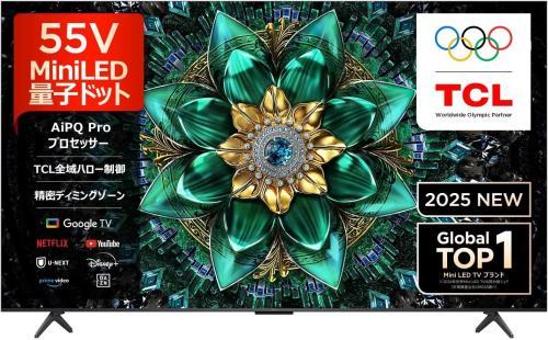 TCL 55V型 4Kテレビ 55Q6C