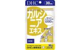 DHC ガルシニアエキス 30日分