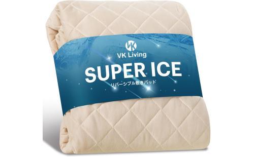VK Living 夏用敷きパッド SUPER ICE 100×200cm