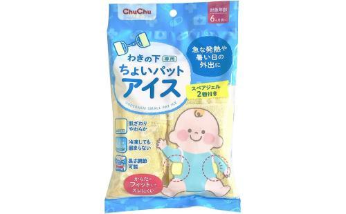 チュチュベビーちょいパットアイス