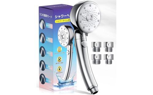 マイクロナノバブルシャワーヘッド