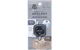 サンスター文具 2WAYオープナー AKELKEY ブラック