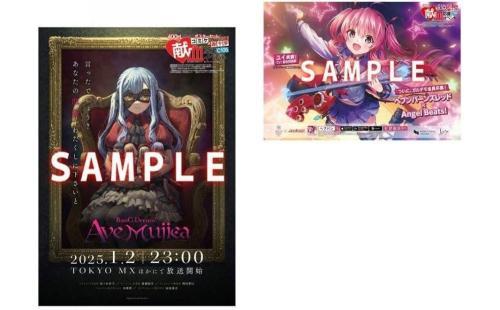 コミケ2025版ポスターセット