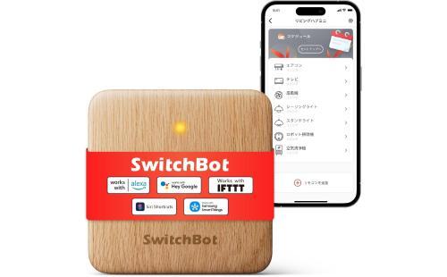 SwitchBot Hub Mini スマートリモコン