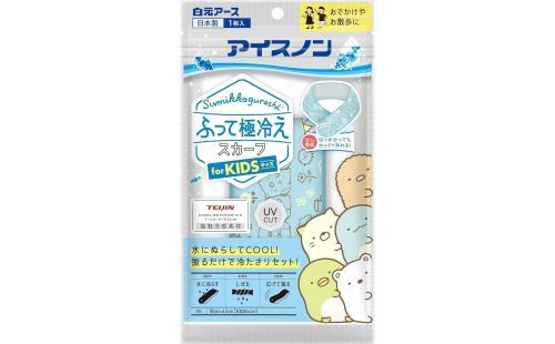 アイスノン極冷えスカーフ 子供用