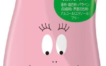 サラテクトピュアミスト200ml