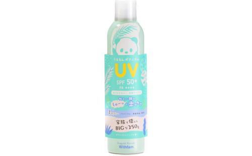 ビューテロンド UVスプレー 250g SPF50+ PA++++