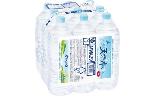 サントリー天然水 2L×9本