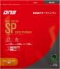 DNS ホエイプロテイン SP フルーツミックス 630g