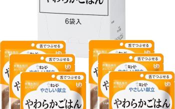 キユーピー介護食やわらかごはん150g×6個