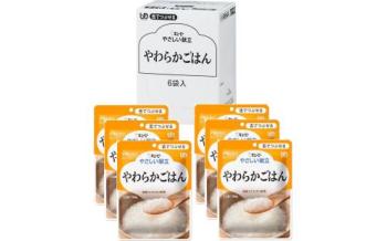 キユーピー介護食やわらかごはん150g×6個