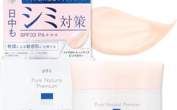 pdc ブライトニングデイクリームUV 35g