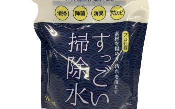 ガナジャパンバリアント洗剤400mL