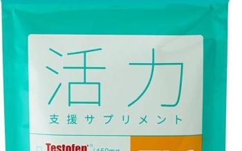 TENGAヘルスケア 活カサプリメント