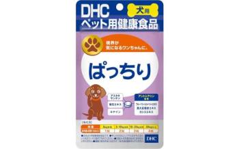 DHC犬用ぱっちり60粒