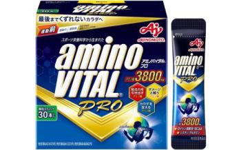 アミノバイタル プロ 30本