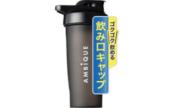 アンビーク プロテインシェイカー 600ml