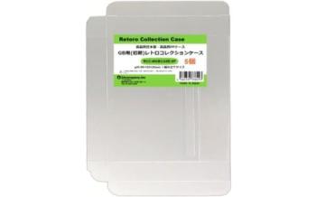 3Aケース GB用 RCC-MGBCASE-5P