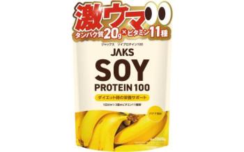 JAKS ソイプロテイン 1kg バナナ
