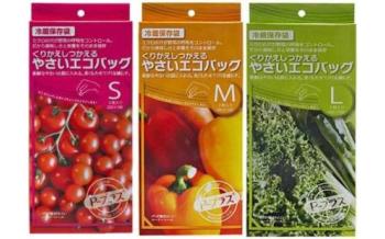 P-プラス やさいエコバッグ SML 10枚セット