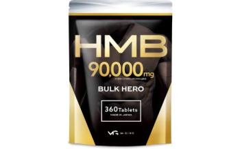 バルクヒーロー HMB90000mg 360粒