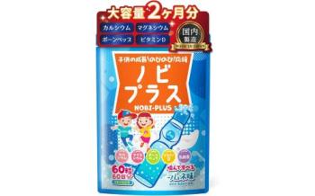 ノビプラス 身長サプリ 60粒