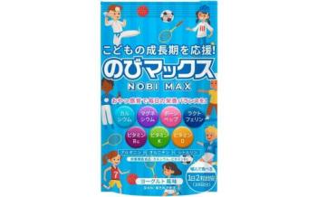 ロングヘルス 子供成長サプリ R
