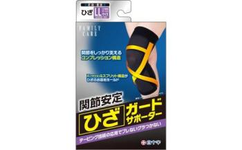 白十字 ひざガード LL 左右兼用