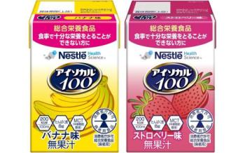 ネスレ アイソカル100 フルーツ24本