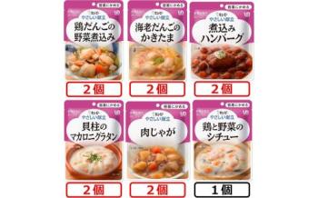 キユーピー やさしい献立 6種11個