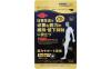 大正製薬 筋力サポート習慣 HMB