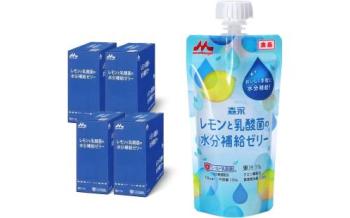 クリニコ 水分補給ゼリー 653417