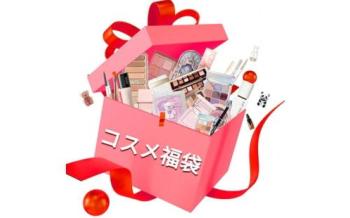 PIPL コスメ福袋 高級6点セット