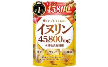 菊リンEX 食物繊維サプリ 240粒