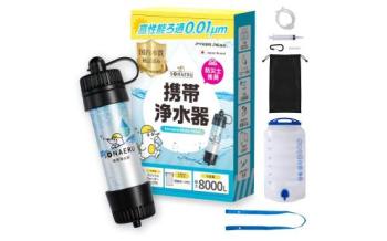 PYKES PEAK 携帯浄水器 8000L
