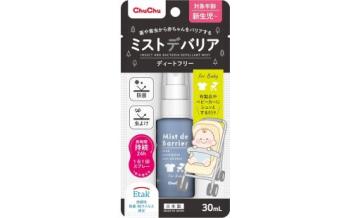 チュチュベビー ミストデバリア30mL