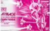 HG AGE フォーンファルシア xvb-fnc