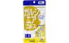 DHC ガルシニア 100粒 20日分