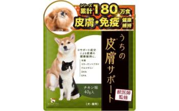 うちのかぞく 皮膚ケアサプリ 40g